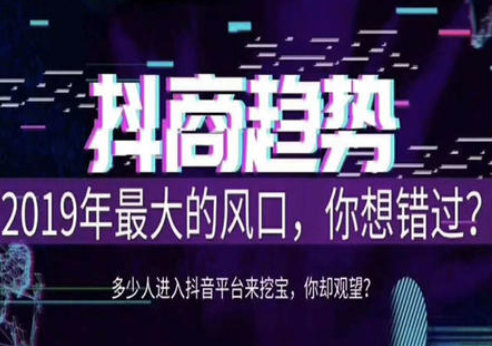 抖音培训机构:如何打造高权重抖音账号-第1张图片-小七抖音培训 抖音培训机构:如何打造高权重抖音账号-第1张图片-小七抖音培训