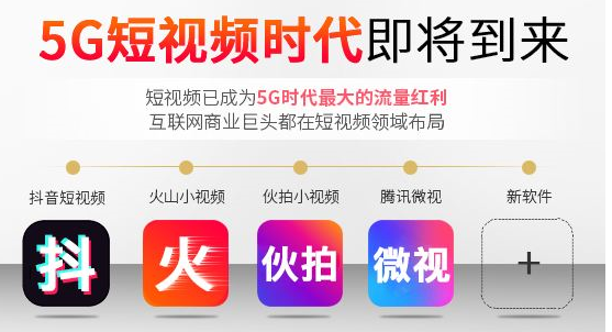 抖音电商培训:抖音爆粉运营秘籍-第2张图片-小七抖音培训 抖音电商培训:抖音爆粉运营秘籍-第2张图片-小七抖音培训